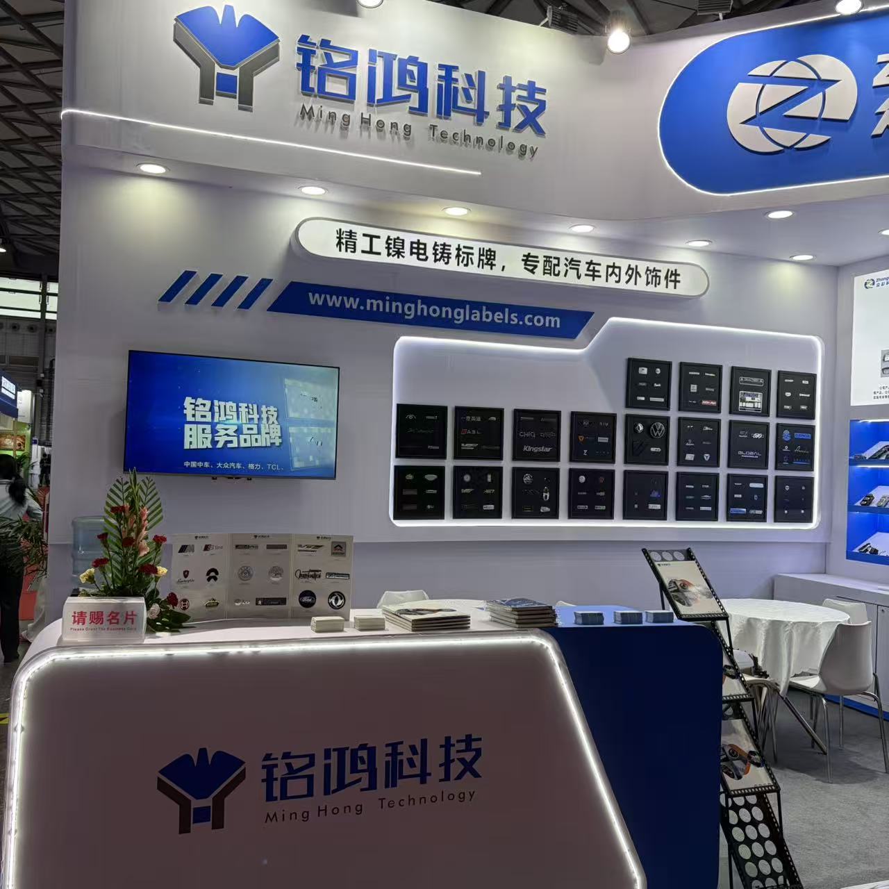 Aparición exitosa en la 21ª Exposición Internacional de Interiores y Exteriores de Automóviles de Shanghai