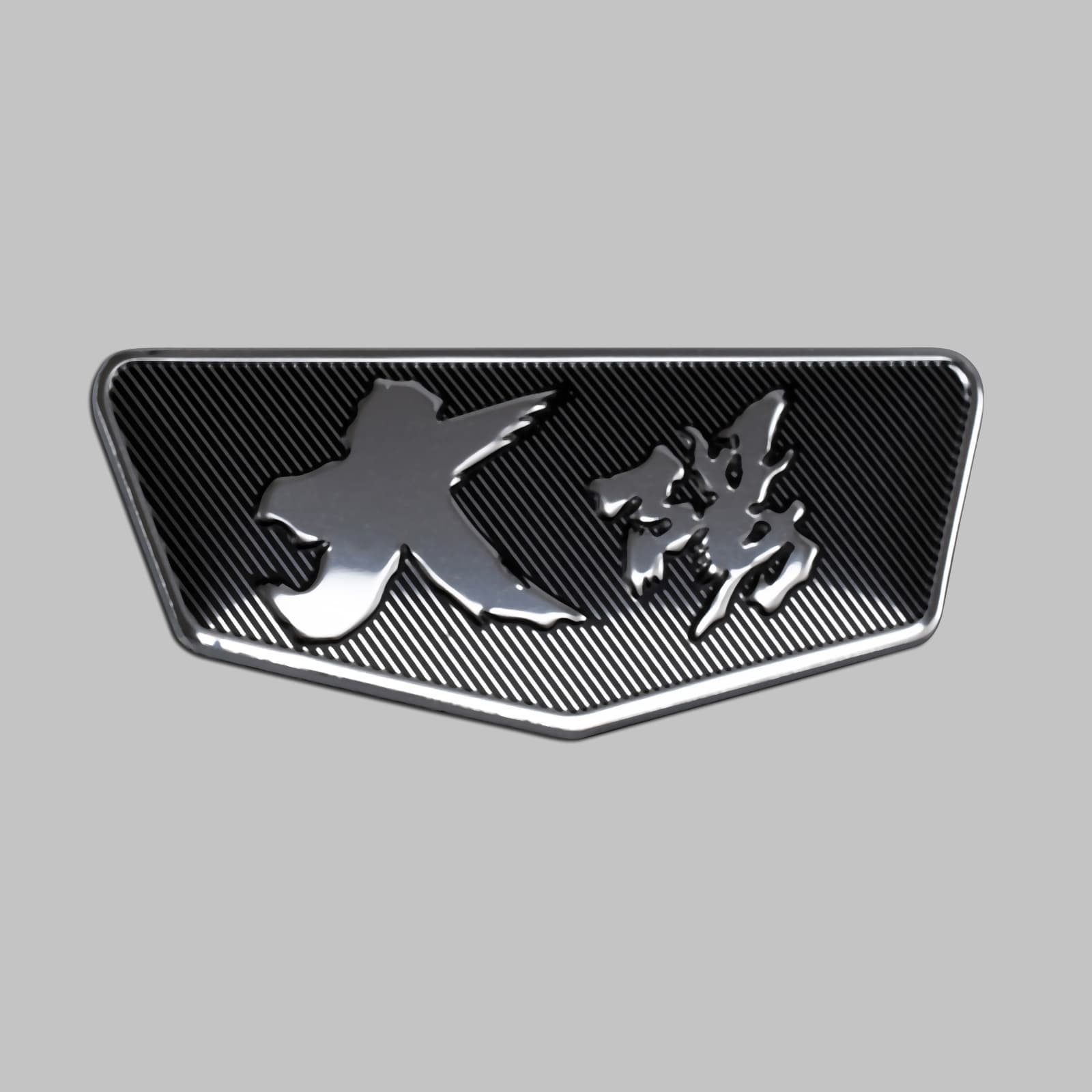 Logotipo de la marca Logotipo de aluminio destacado
