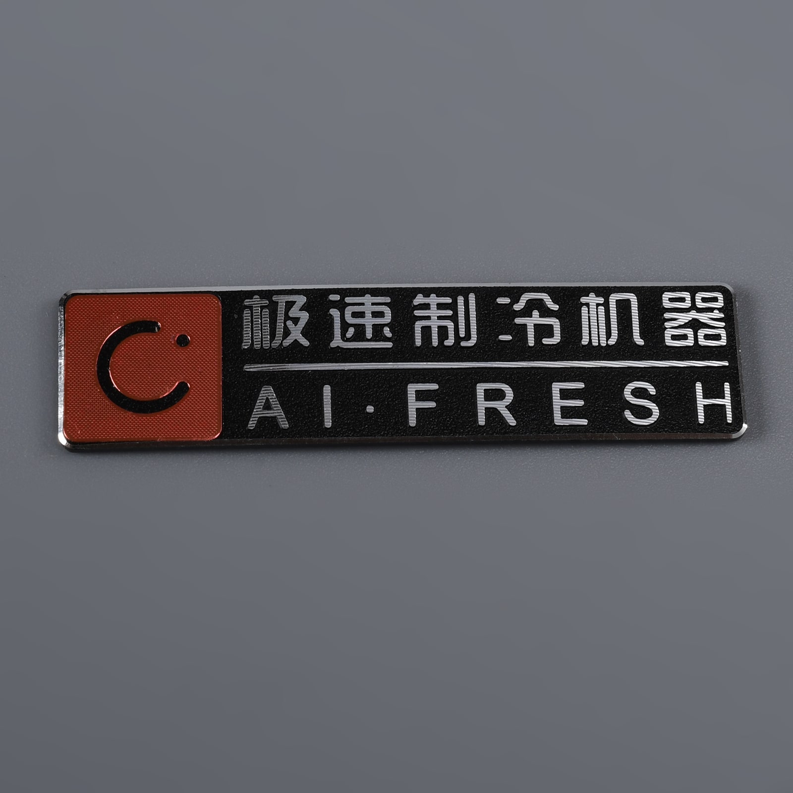 Etiqueta de nombre de aluminio cepillado en relieve 3d