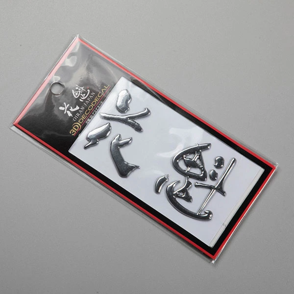 Logotipo de letras personalizadas, etiqueta de marca en relieve con alto contenido de cromo, etiquetas de coche con transferencia de calor con logotipo 3D TPU