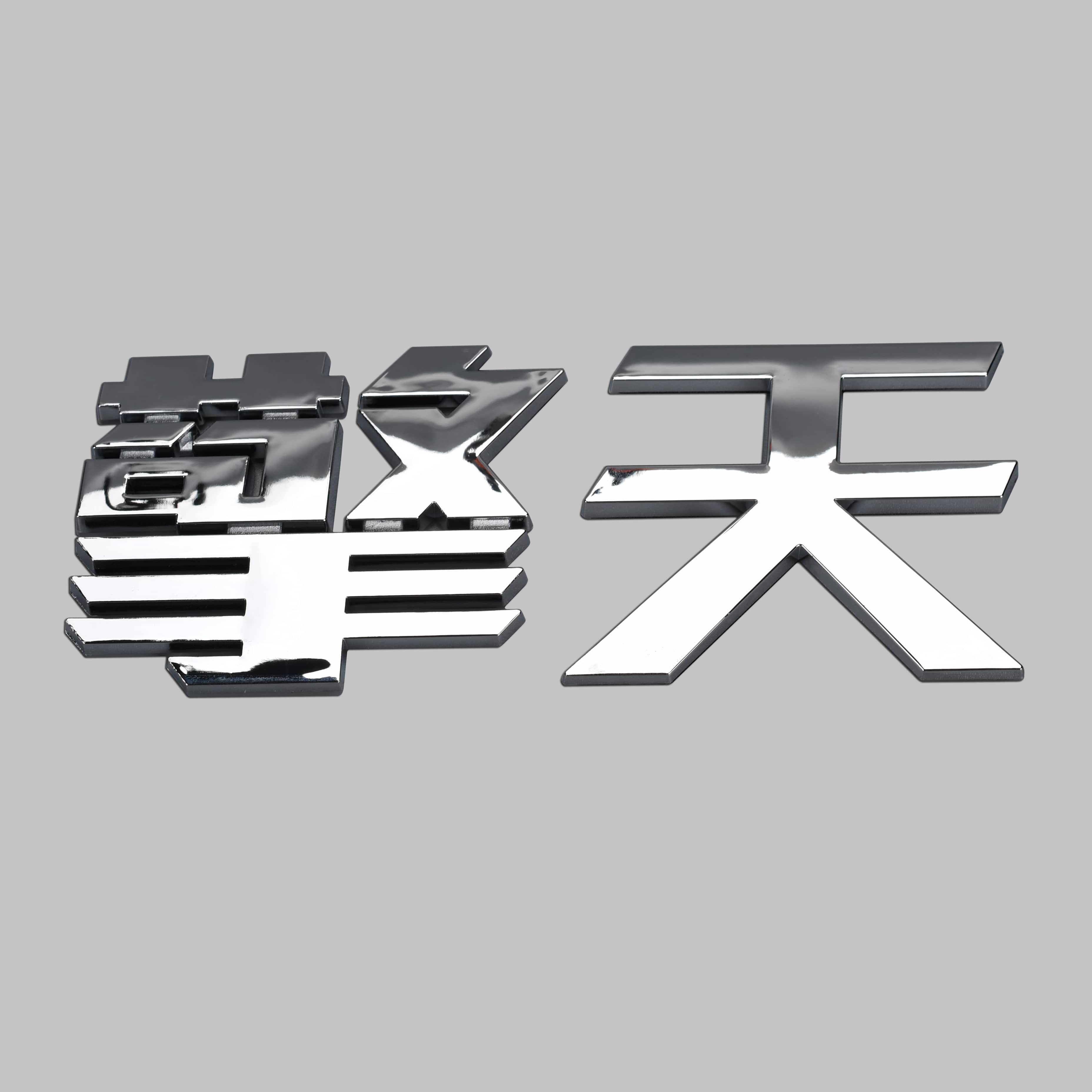 Pegatizas de auto de logotipo de la marca de plástico